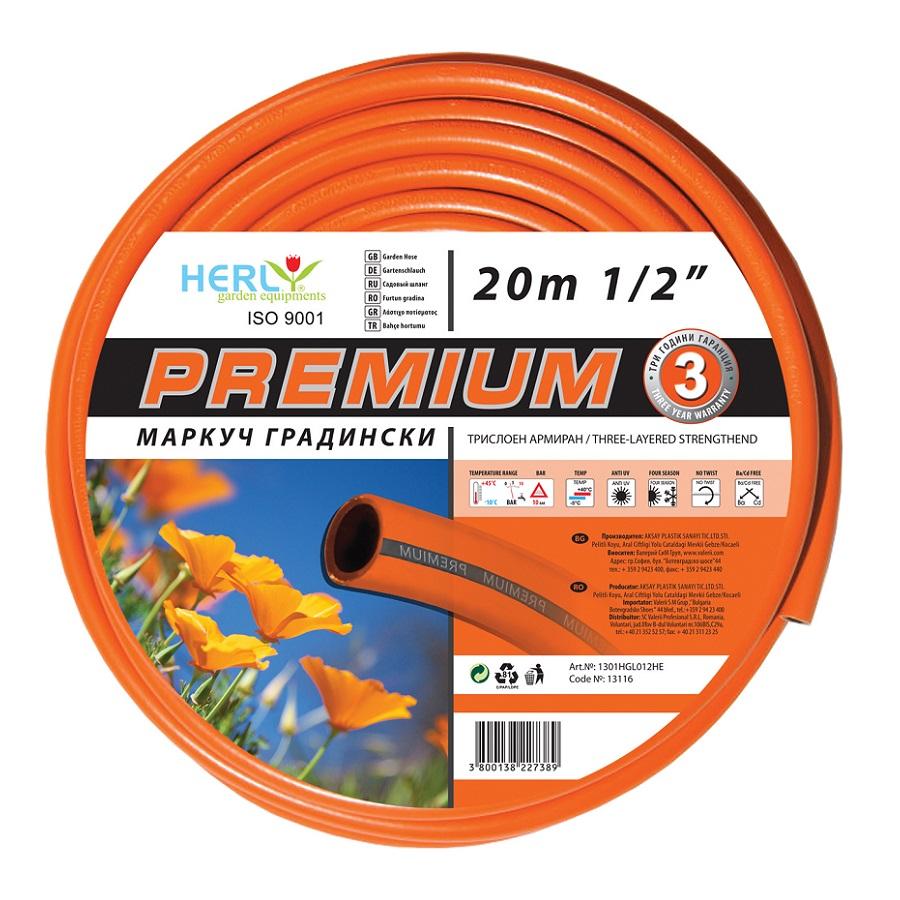 PREMIUM Градински маркуч 20 м (14116)